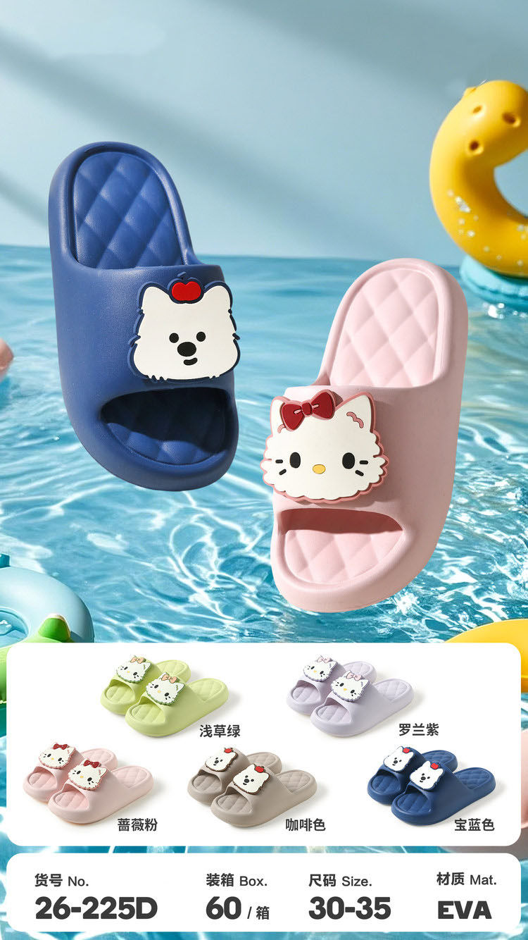 26-225d 菱形格饼干猫一字